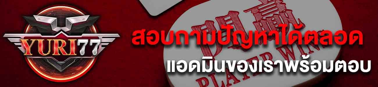 line banner